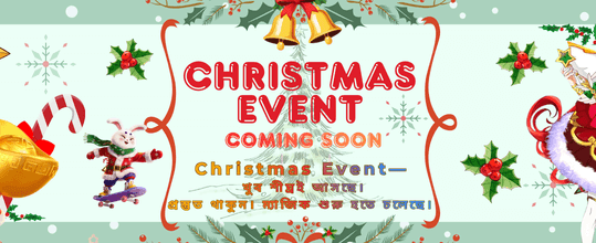 সেরা গেমিং অভিজ্ঞতা, এখনই শুরু করুন