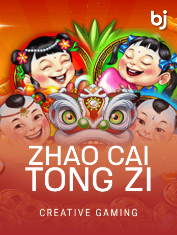 ঝাও চাই টং জি screenshot